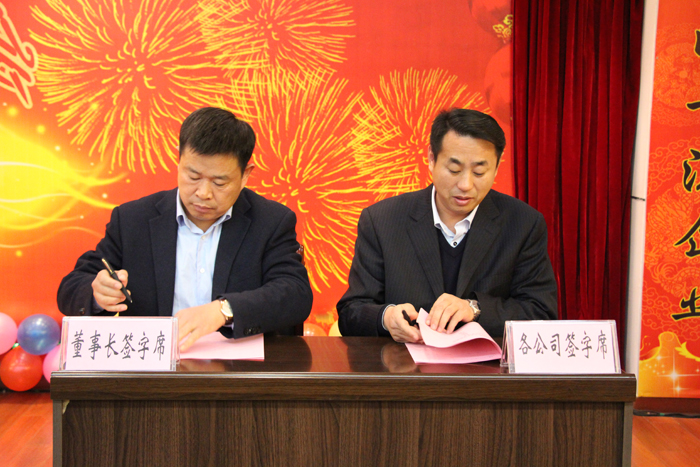 喜迎羊年共歡樂，實現跨越沃爾華