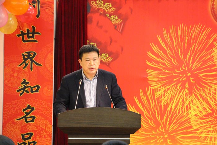 熱烈祝賀沃爾華集團(tuán)隆重舉行2016年會(huì) 熱烈祝賀沃爾華集團(tuán)隆重舉行2016年會(huì)