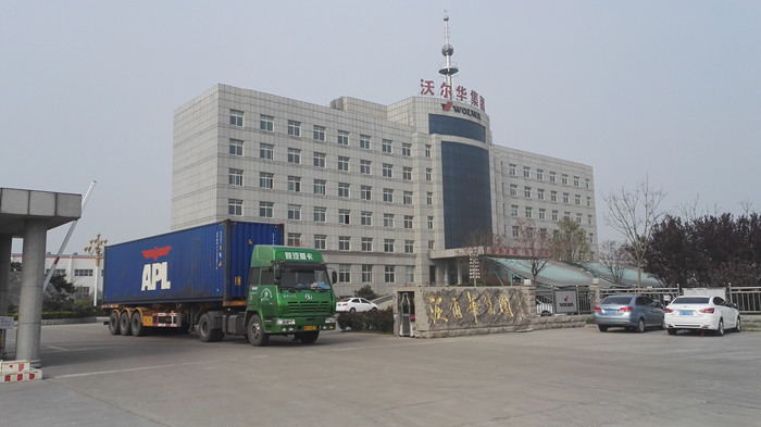 沃爾華集團2臺履帶挖掘機出口越南 沃爾華集團2臺履帶挖掘機出口越南