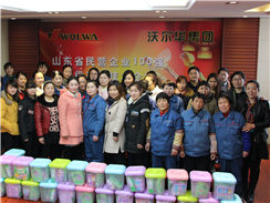 熱烈祝賀沃爾華集團“三八”國際勞動婦女節聯誼會隆重召開